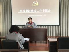 市燃气热力公司支部副书记讲党课