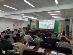 <b>液化气分公司召开2024年安全生产月启动大会</b>